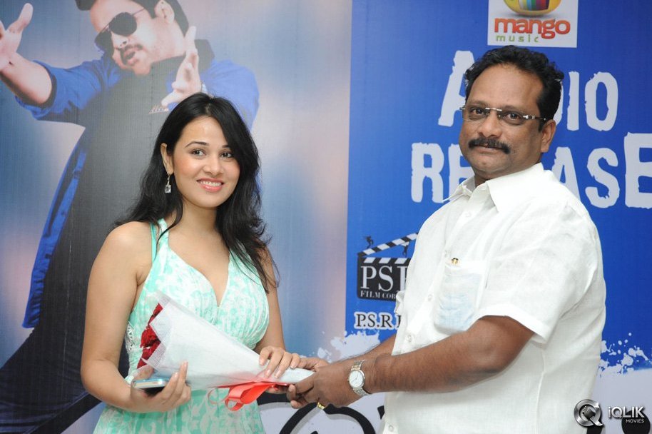 Chusinodiki-Chusinantha-Movie-Audio-Launch